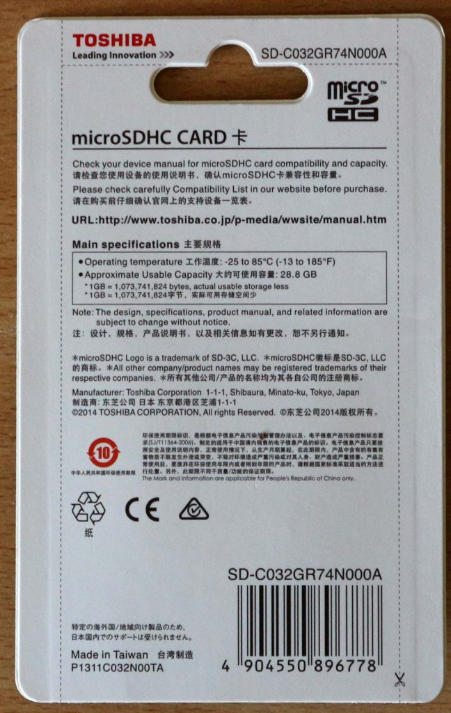 Penampakan belakang wadah MicroSD 32GB dari Toshiba